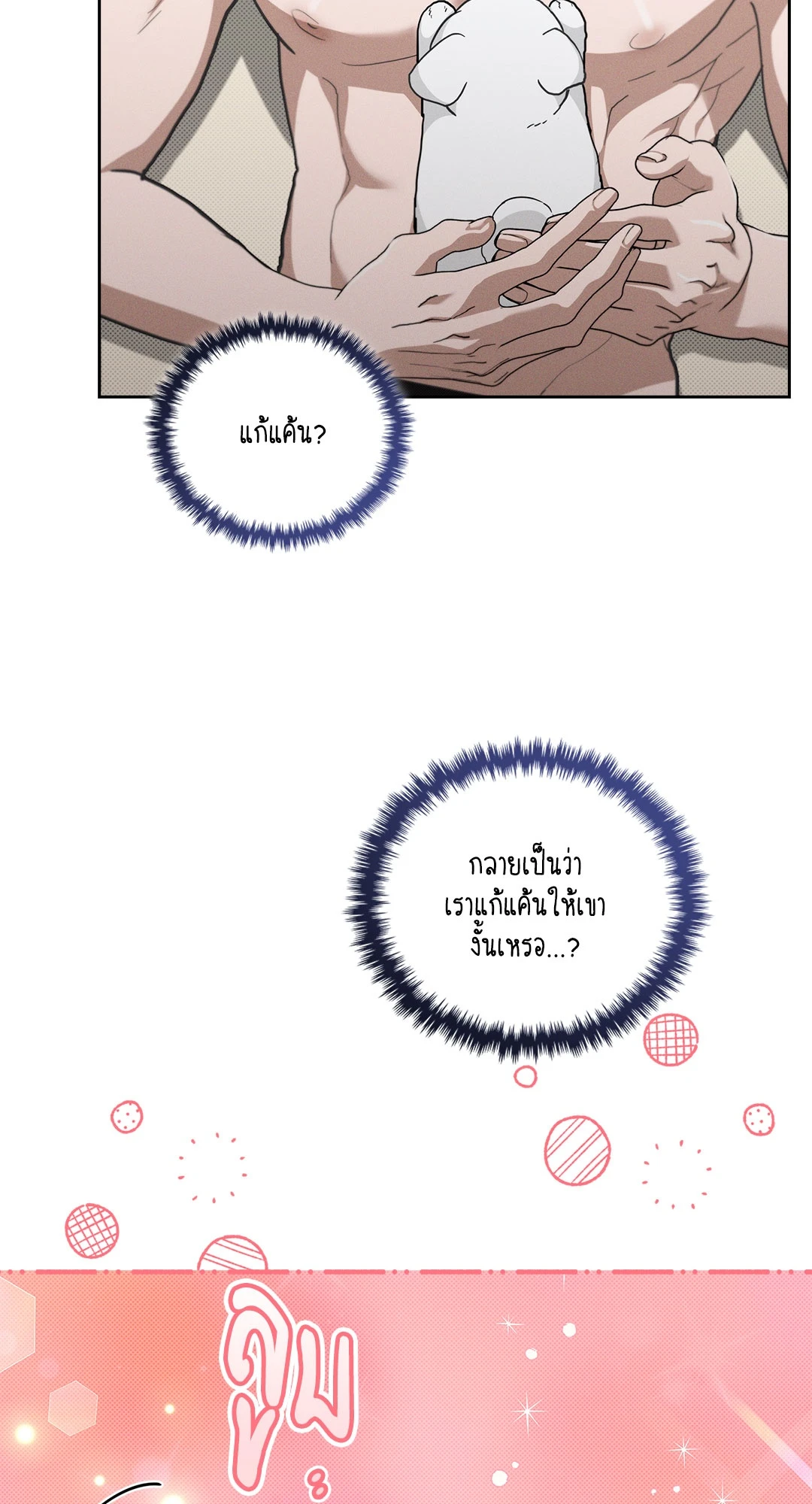 หน้า 72