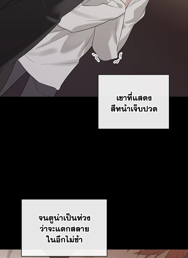 หน้า 66
