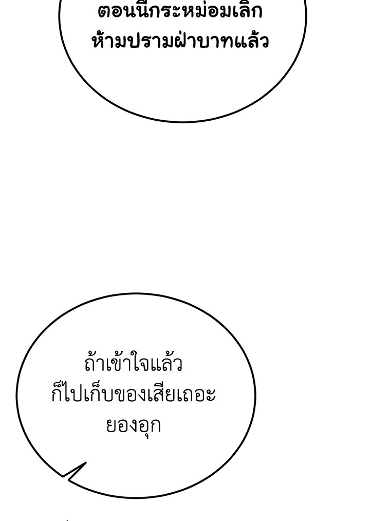 หน้า 116