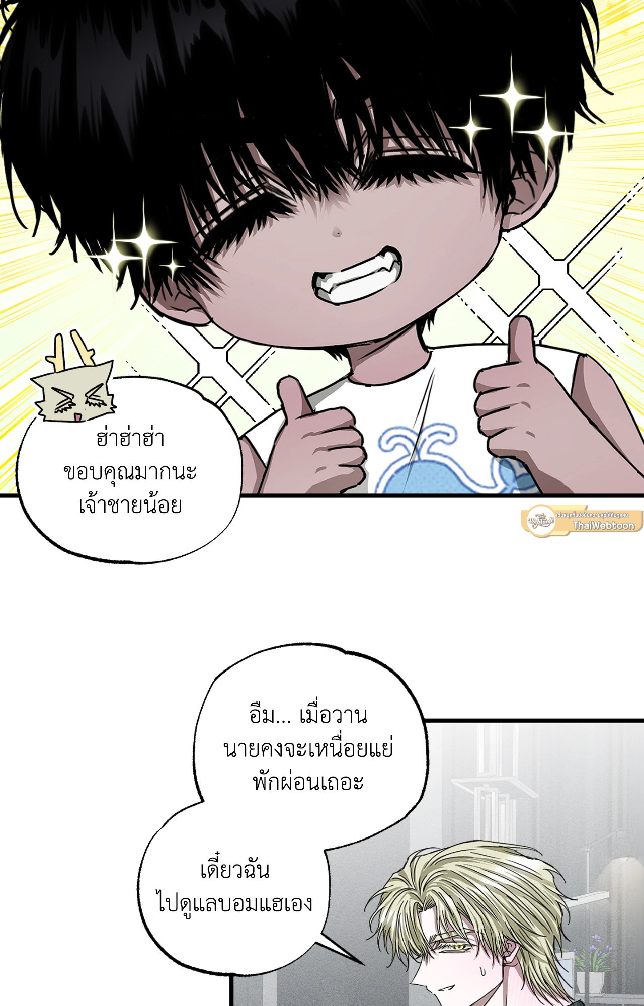 หน้า 30