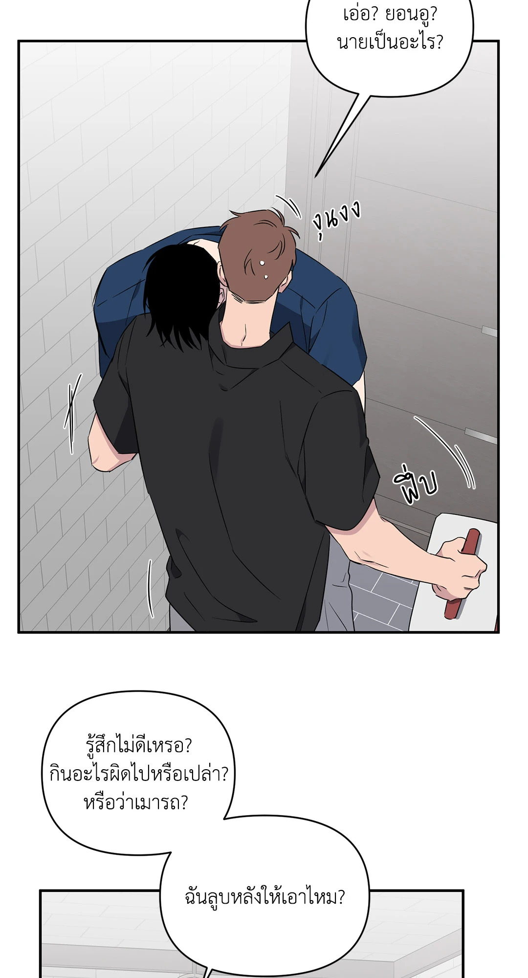 หน้า 34