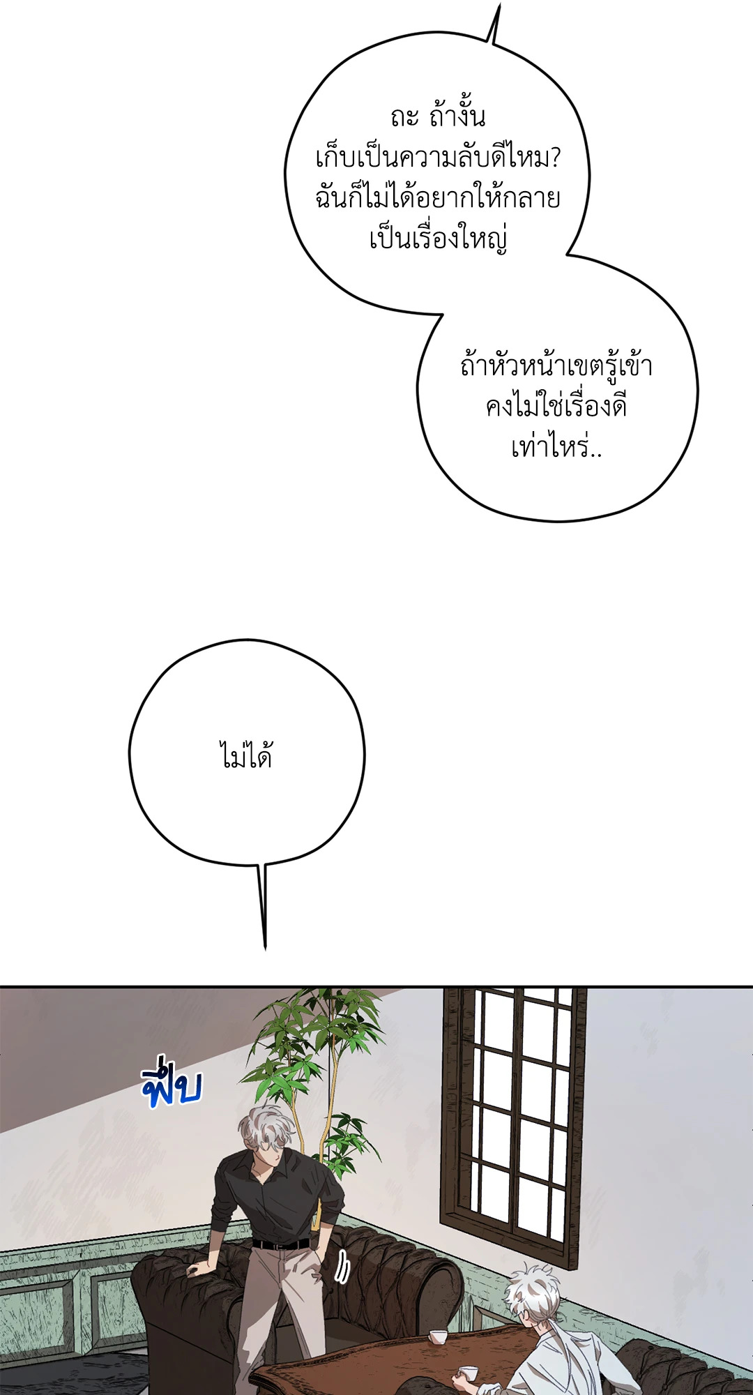 หน้า 56