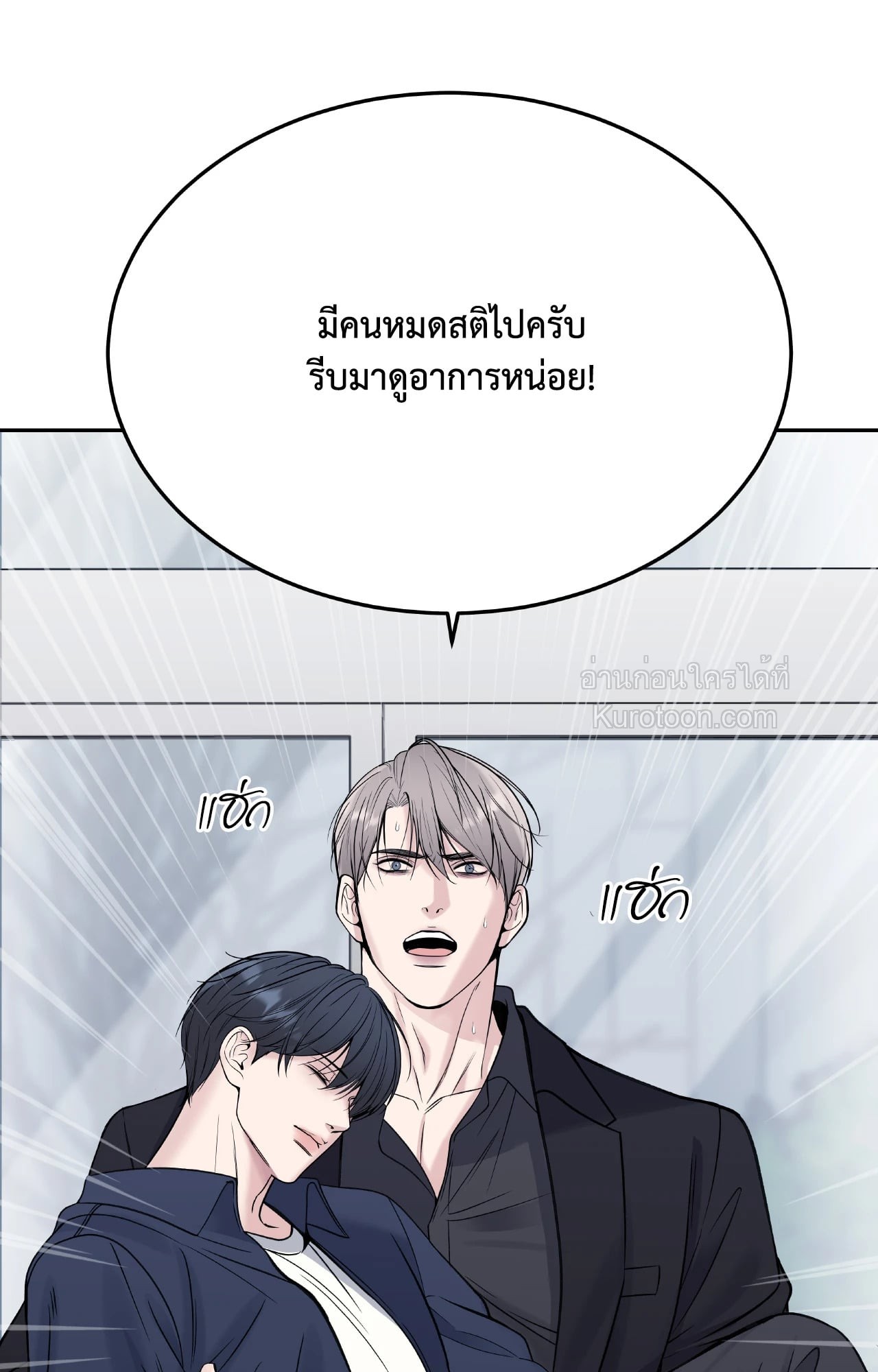 หน้า 97