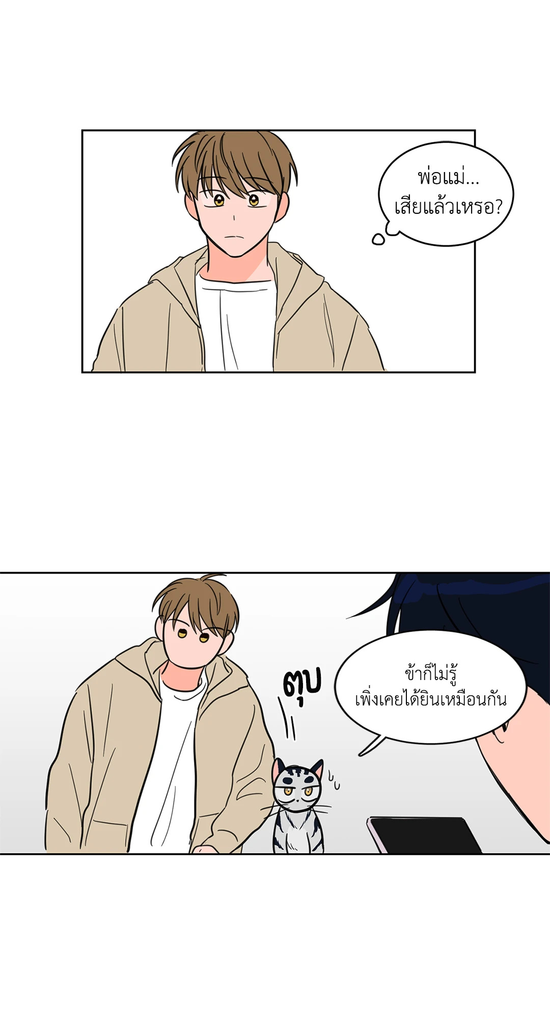 หน้า 22