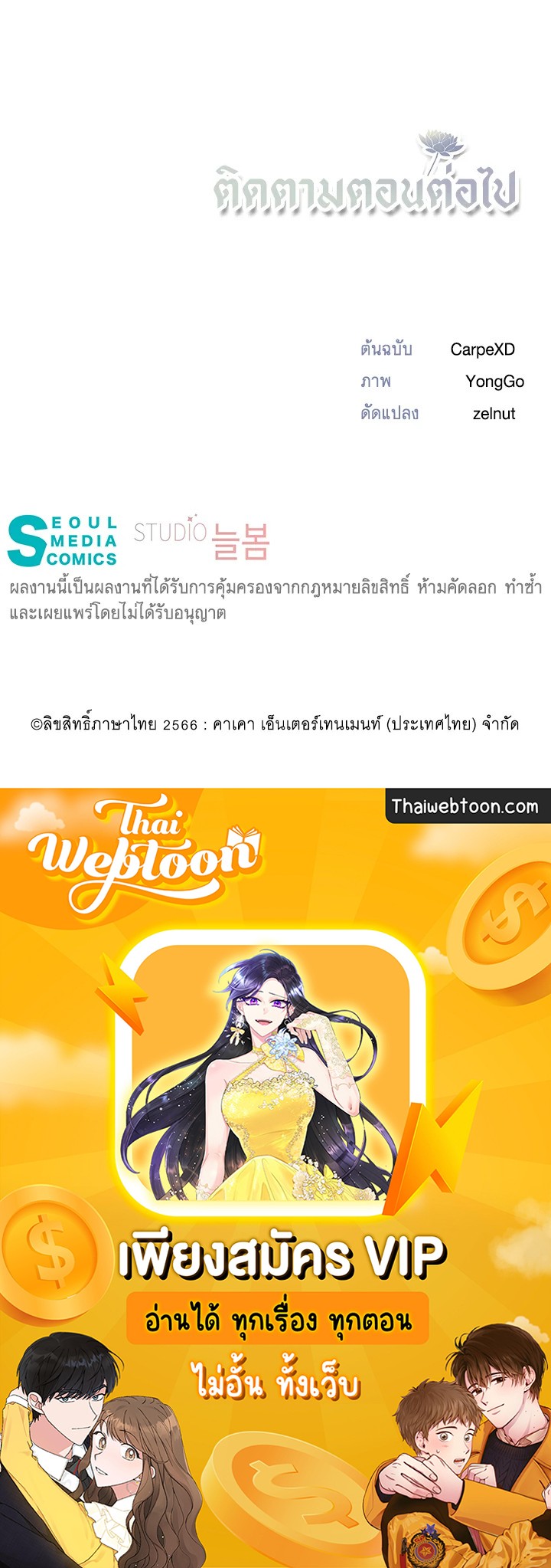 หน้า 78