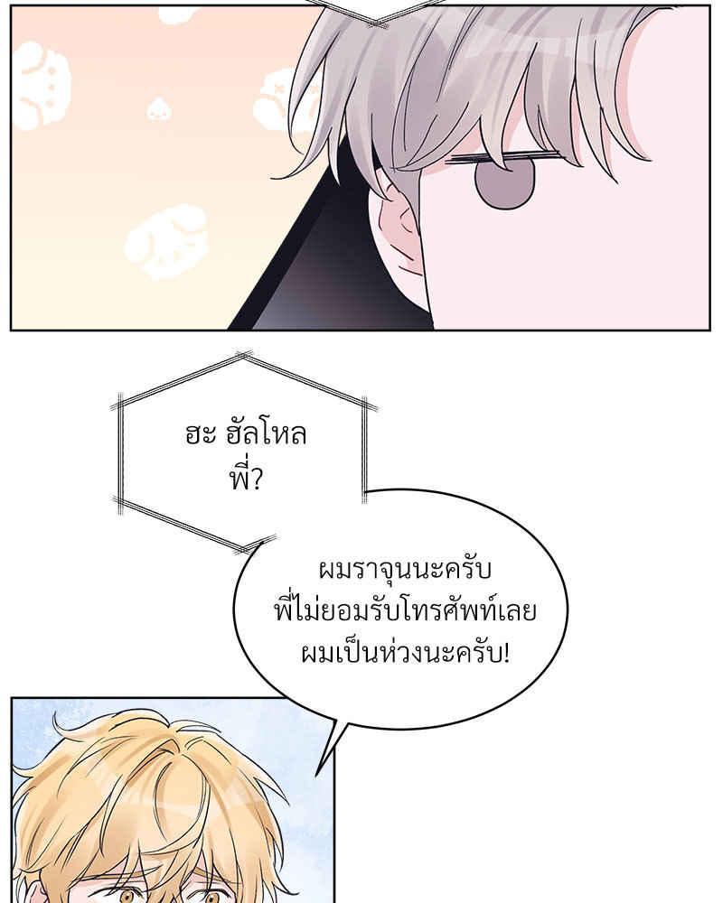 หน้า 50