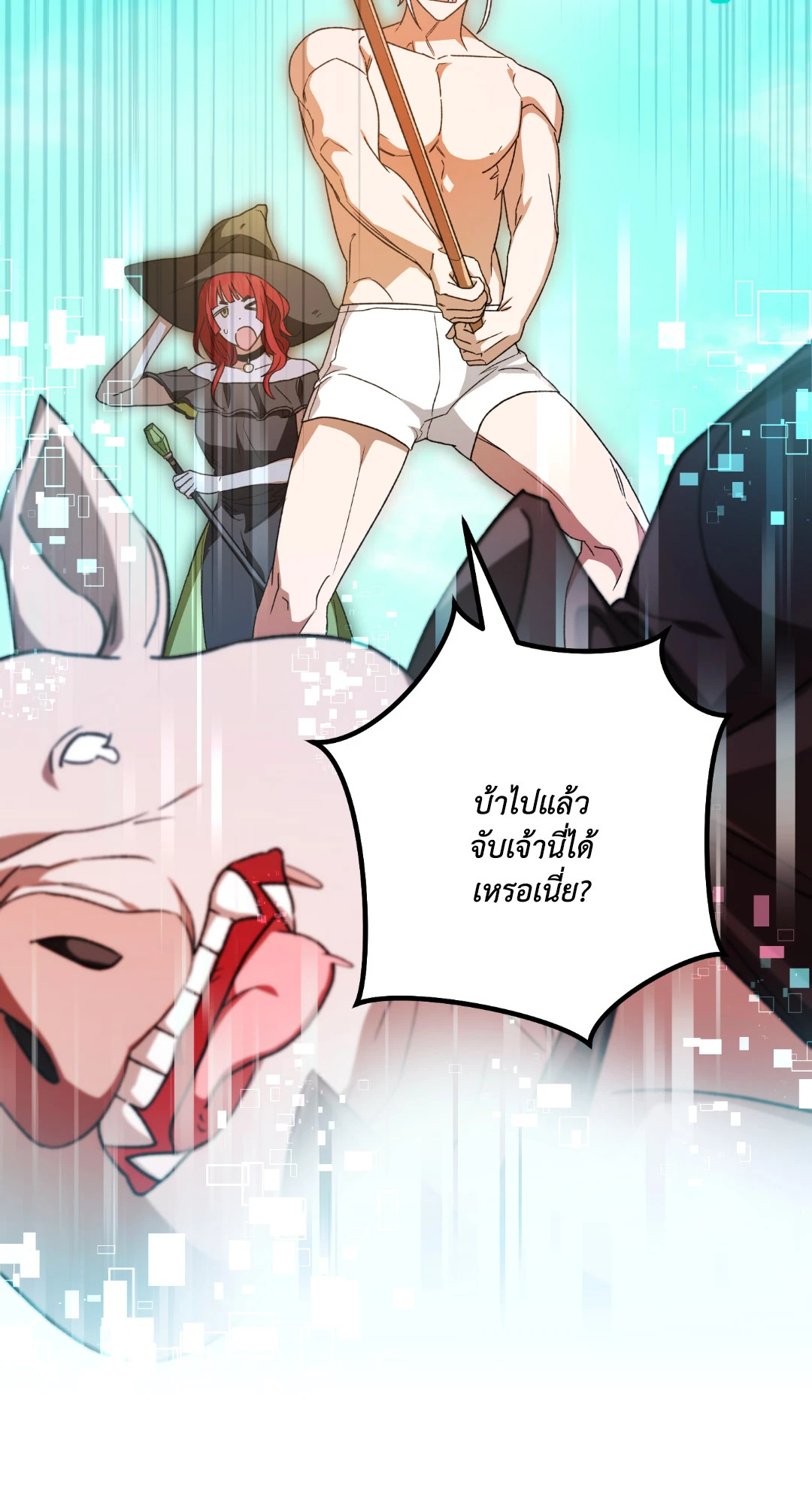 หน้า 56