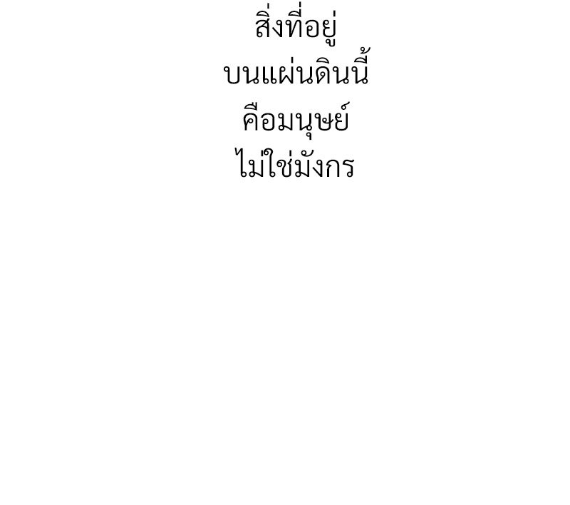 หน้า 150