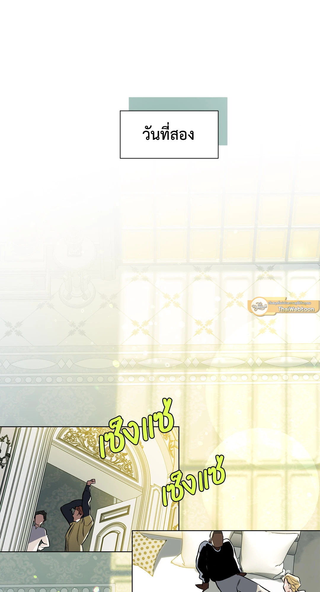 หน้า 37