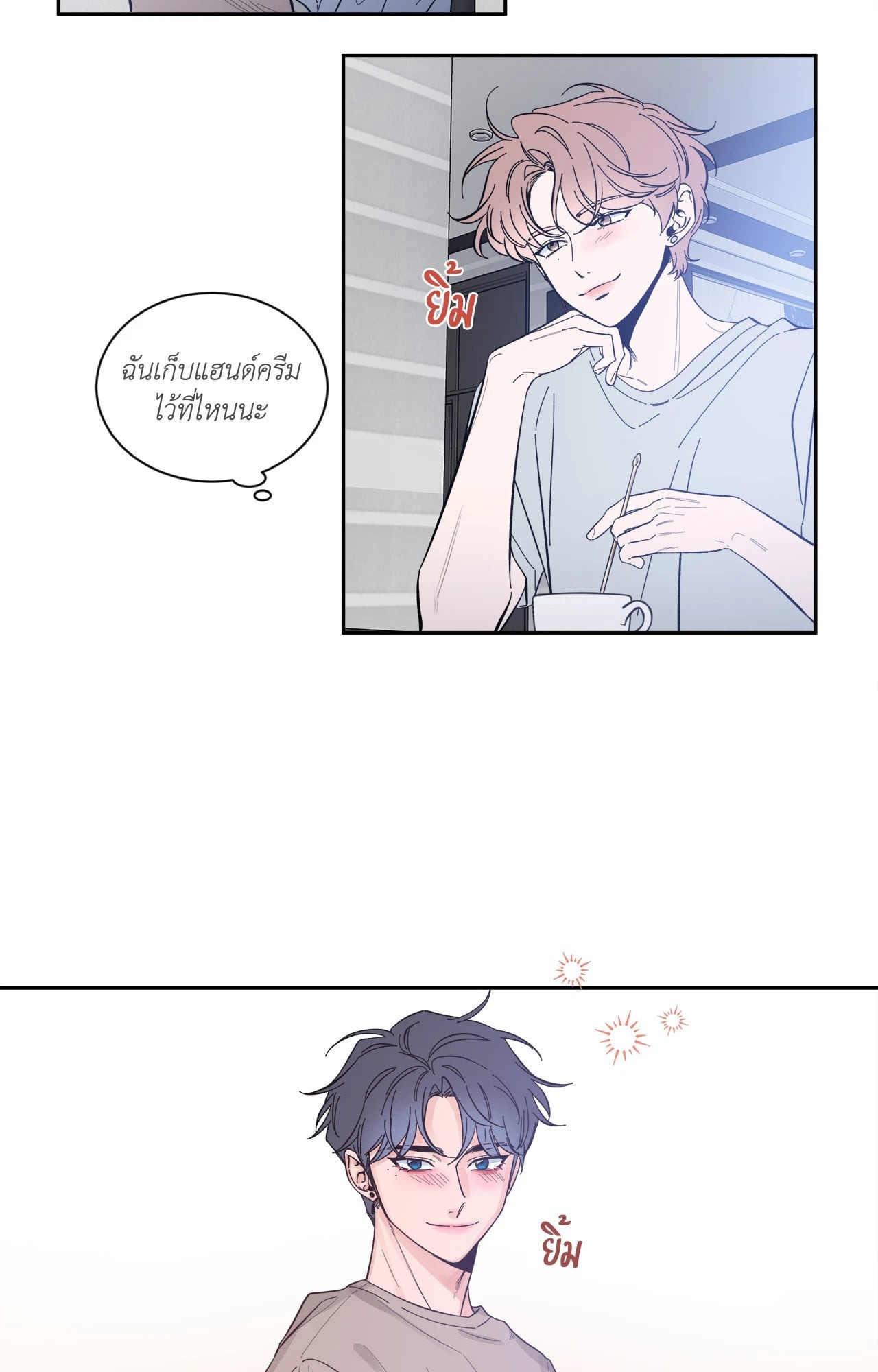 หน้า 39