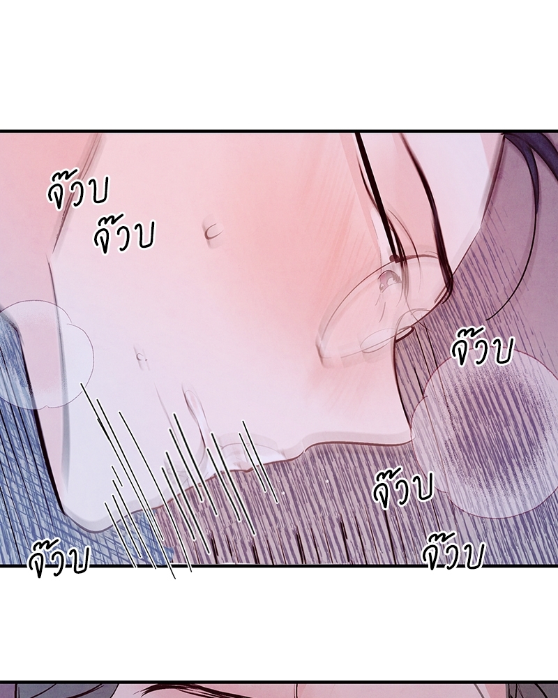 หน้า 84
