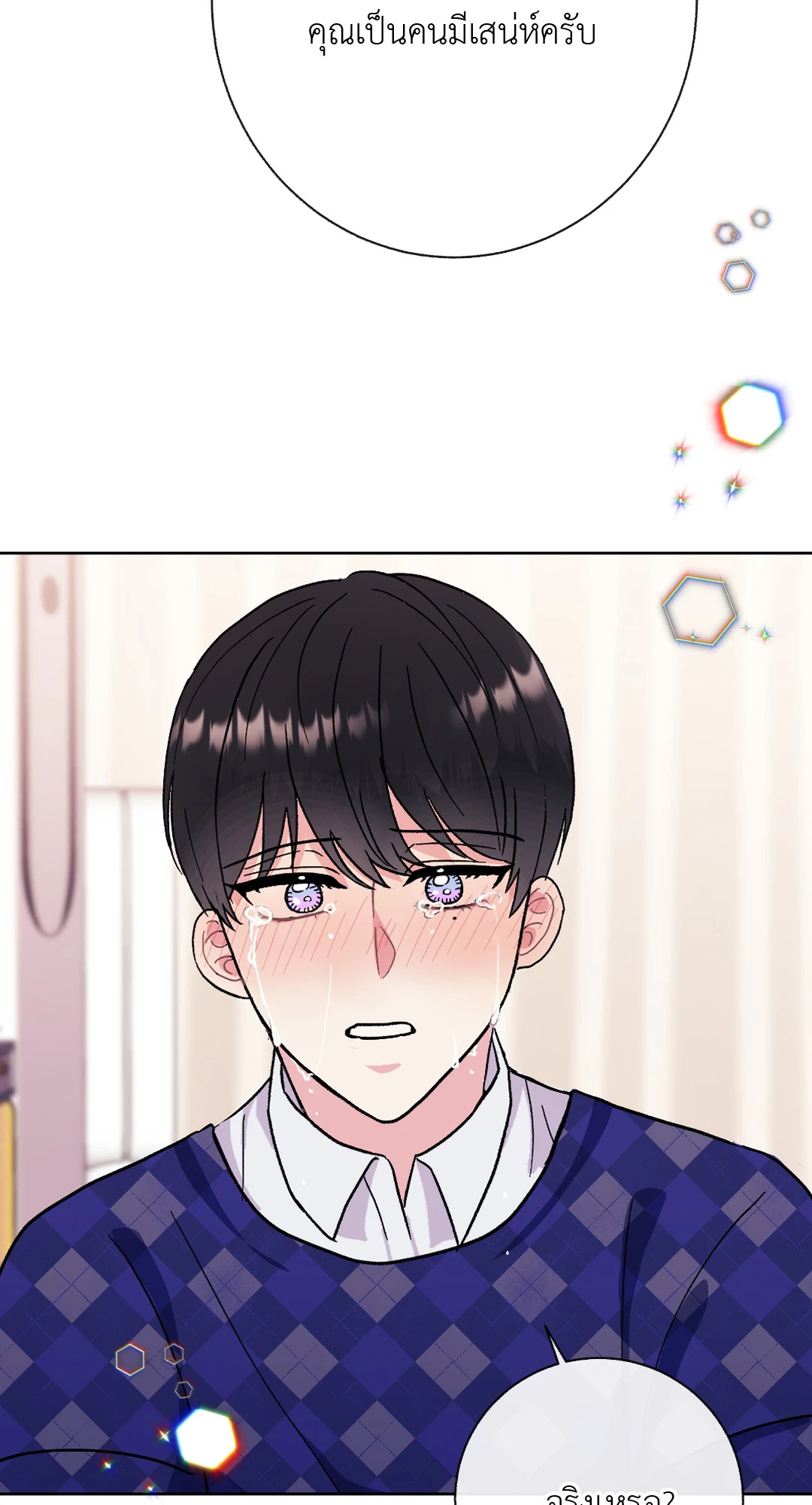 หน้า 129