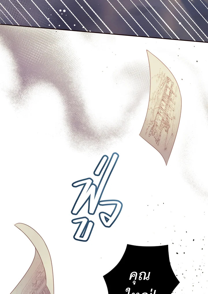 หน้า 122