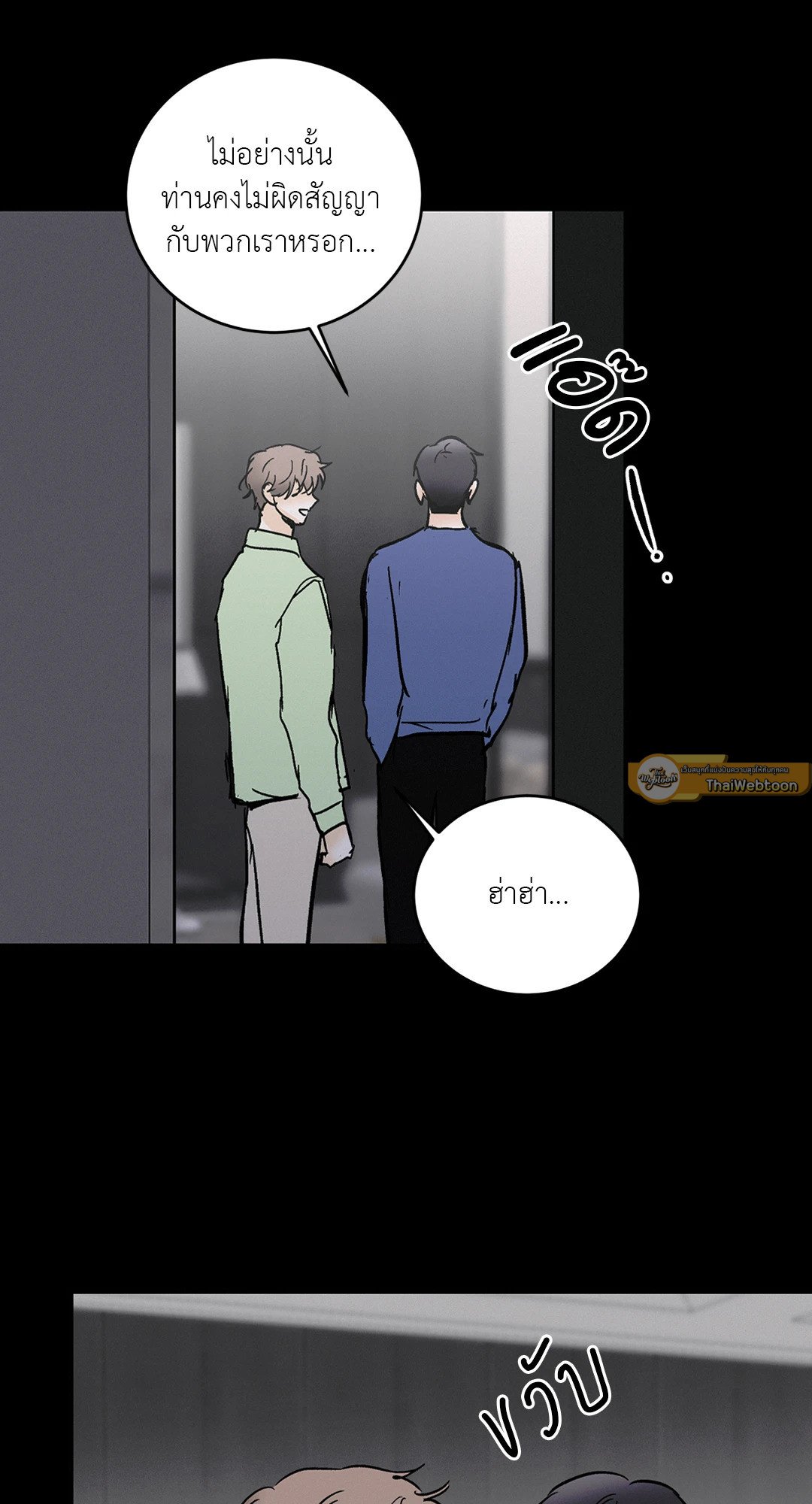 หน้า 65