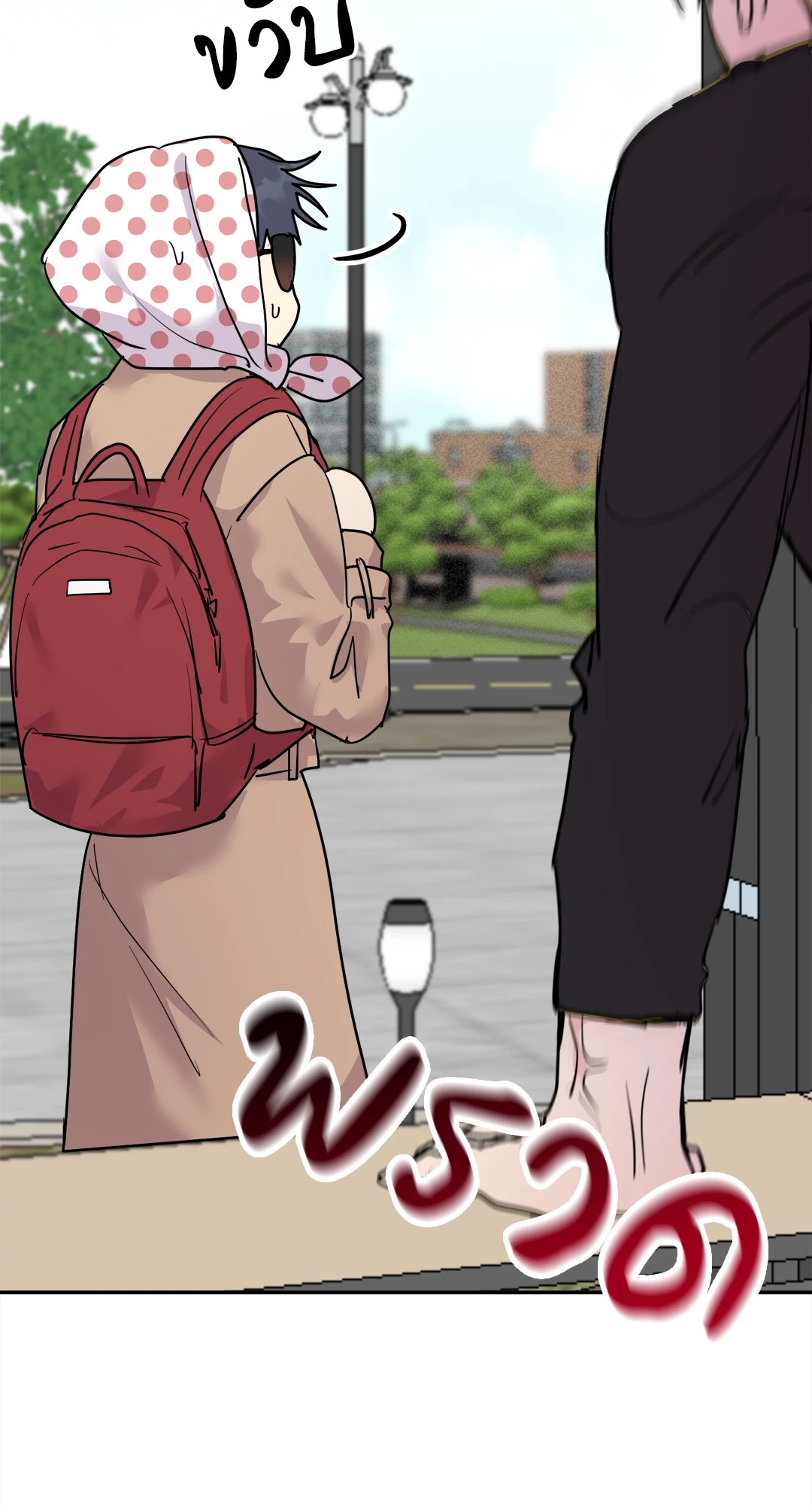 หน้า 52