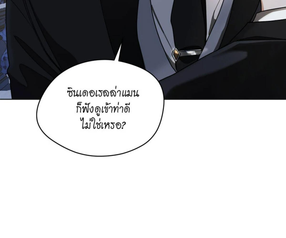 หน้า 122