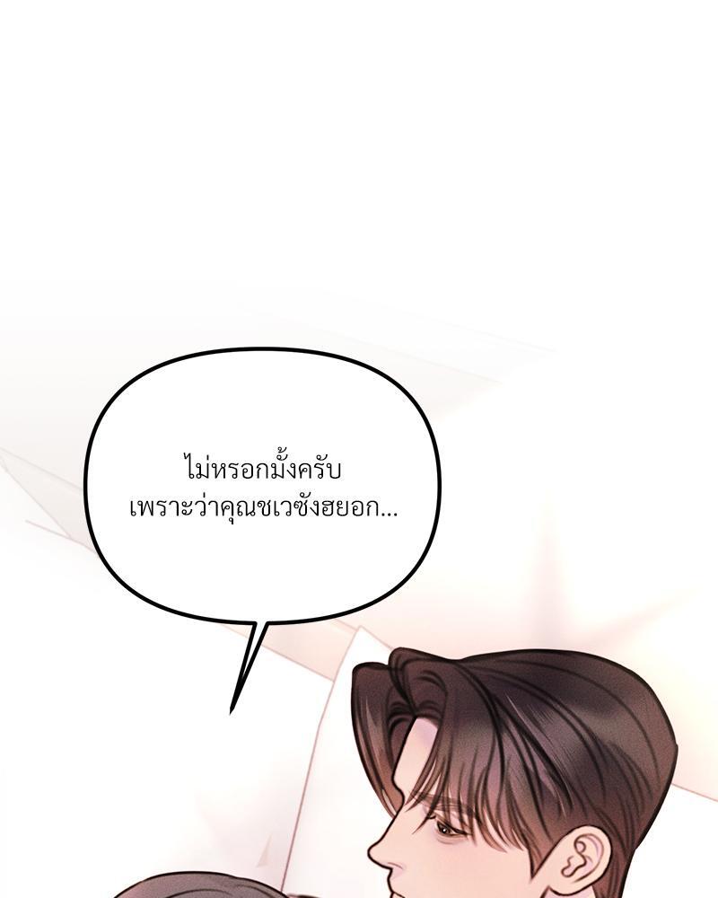 หน้า 107