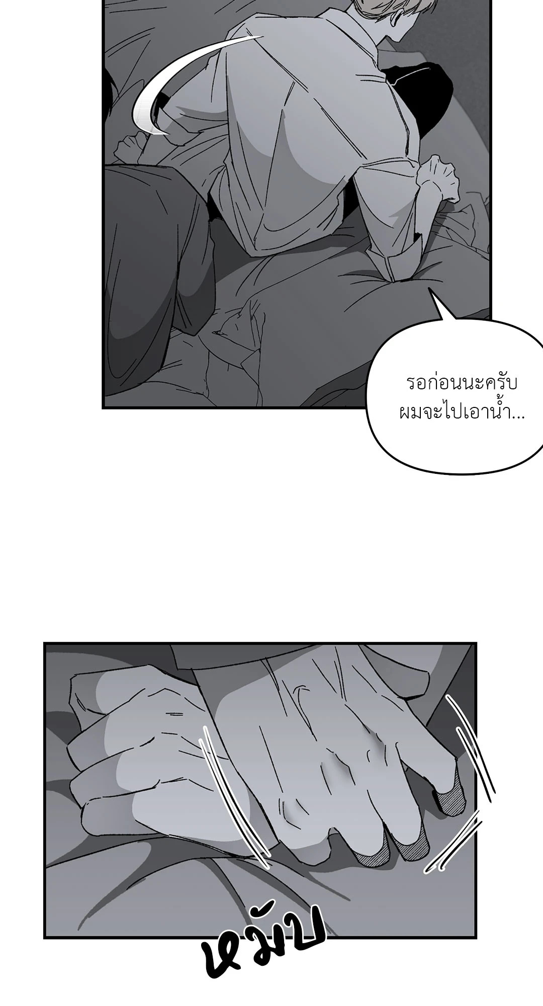 หน้า 43
