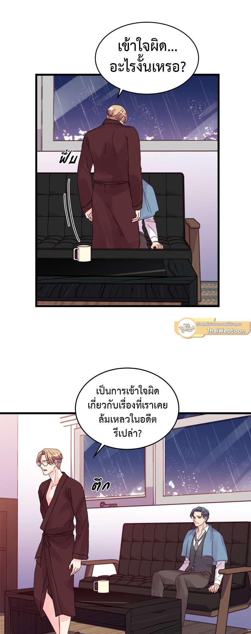 หน้า 29