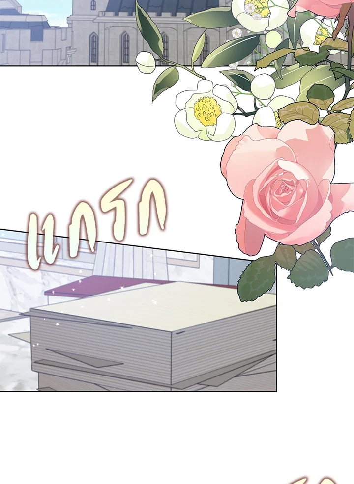 แต่งงานกับฉันอีกครั้งนะคะ คุณสามี | Please Marry Me Again! ตอนที่ 41 - รูปที่ 2