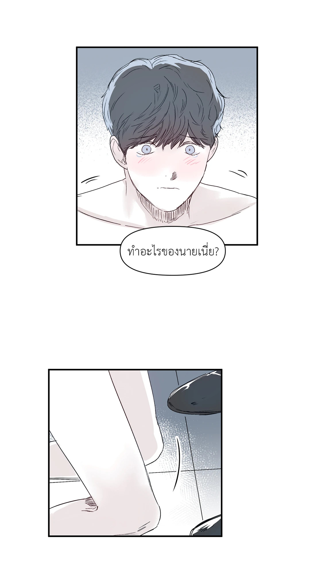 หน้า 36