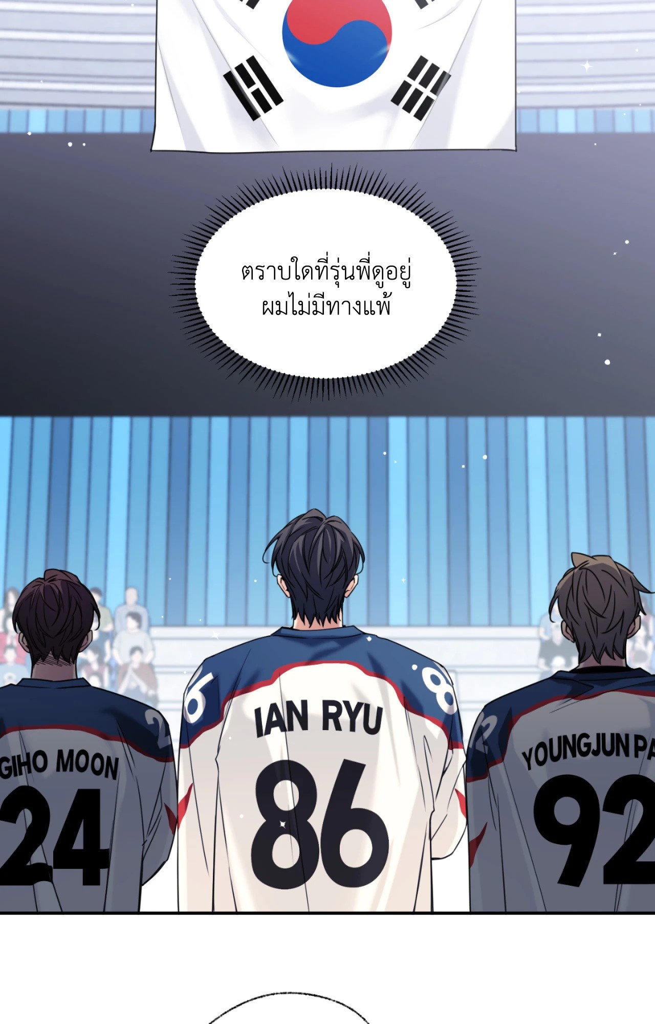หน้า 37