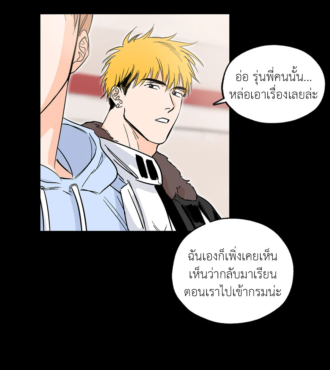 หน้า 36