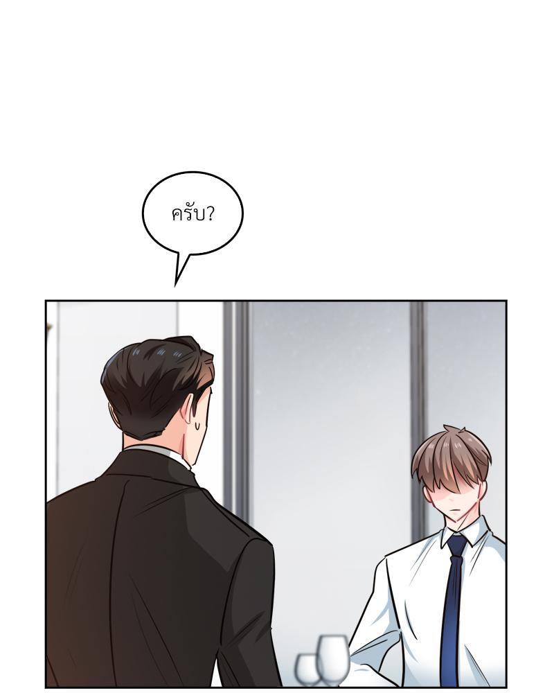 หน้า 87