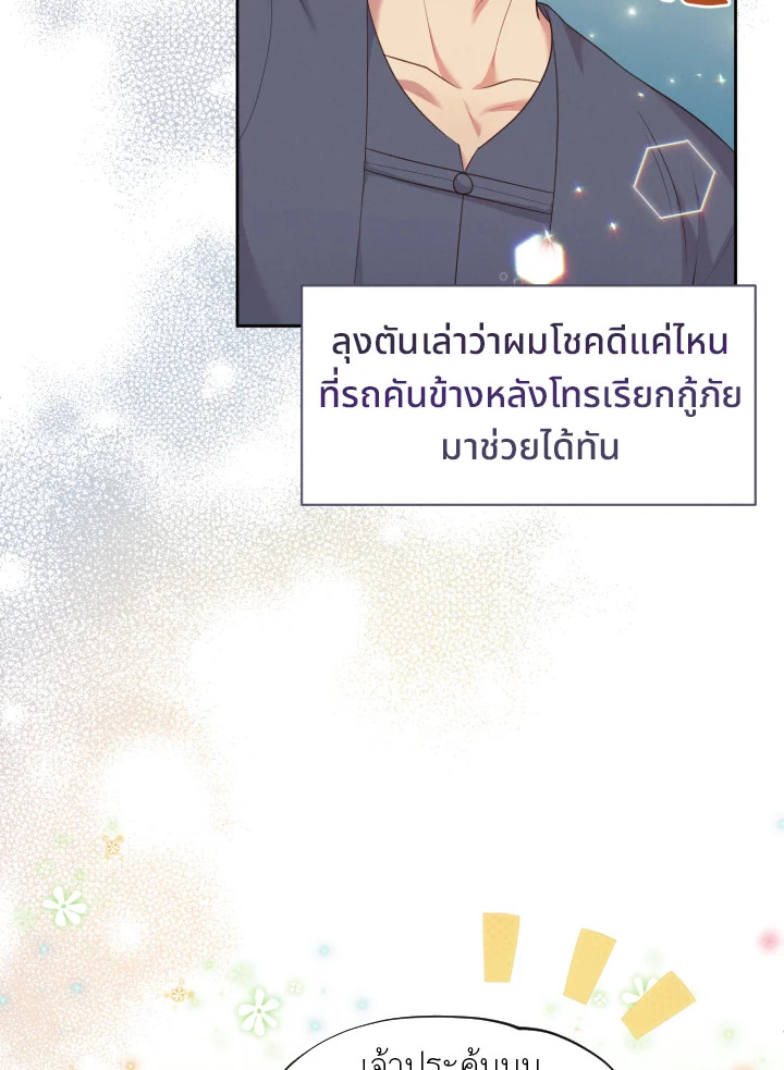 หน้า 62