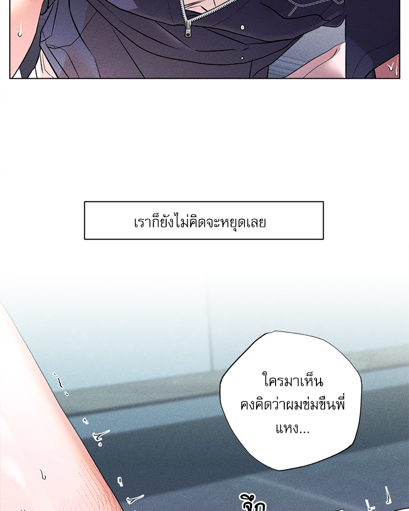 หน้า 74