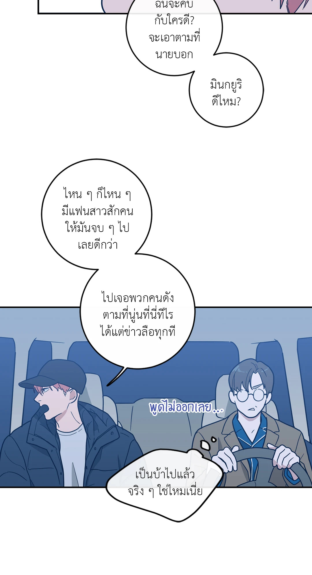 หน้า 44