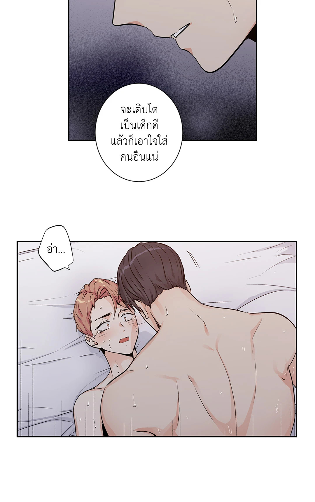 หน้า 33