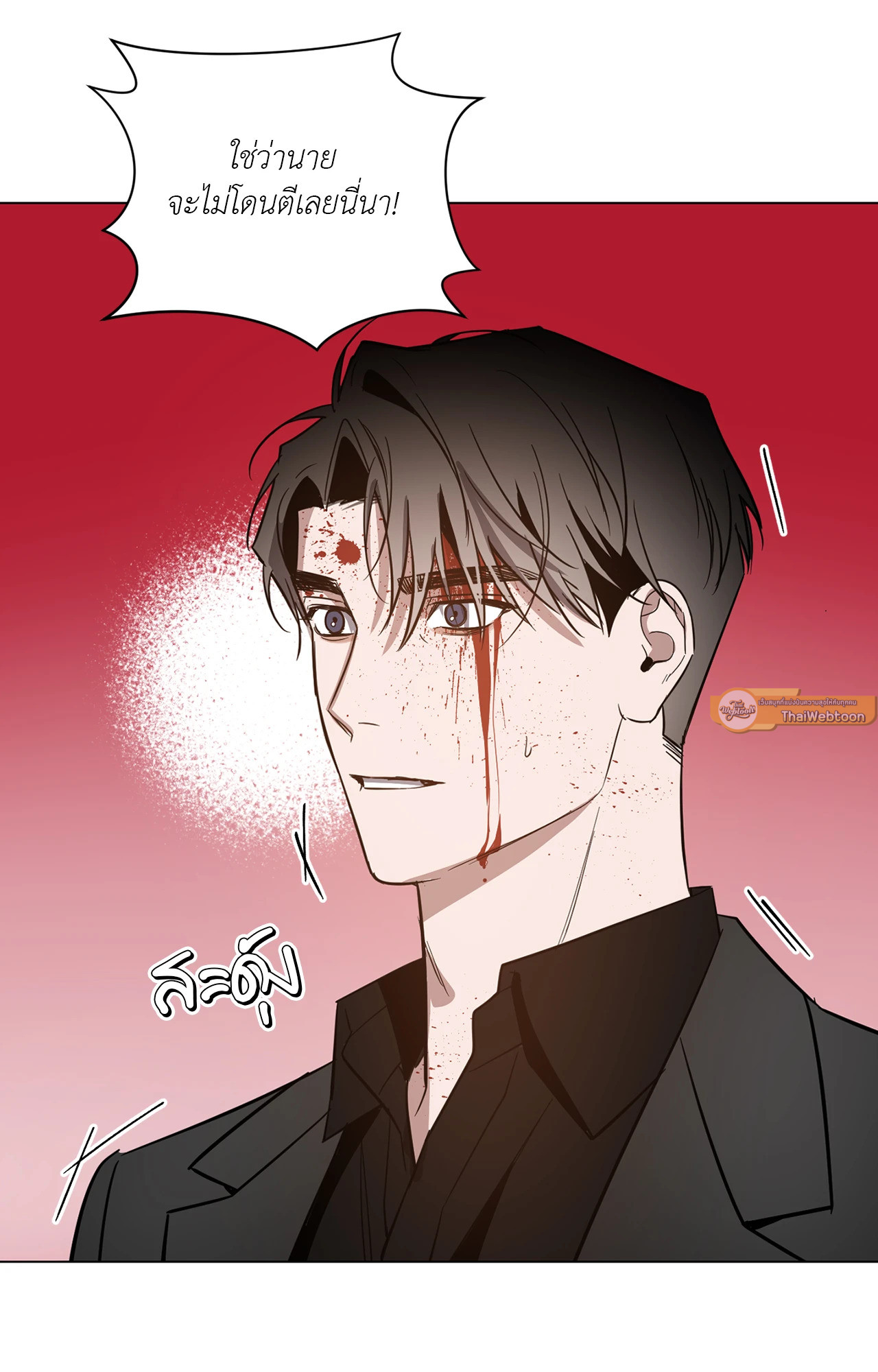 หน้า 61