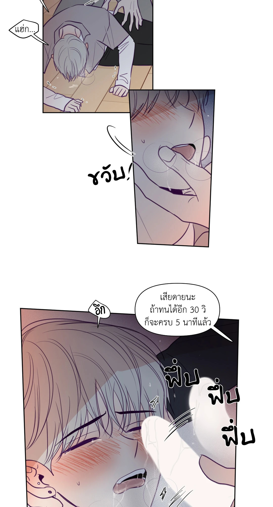 หน้า 29
