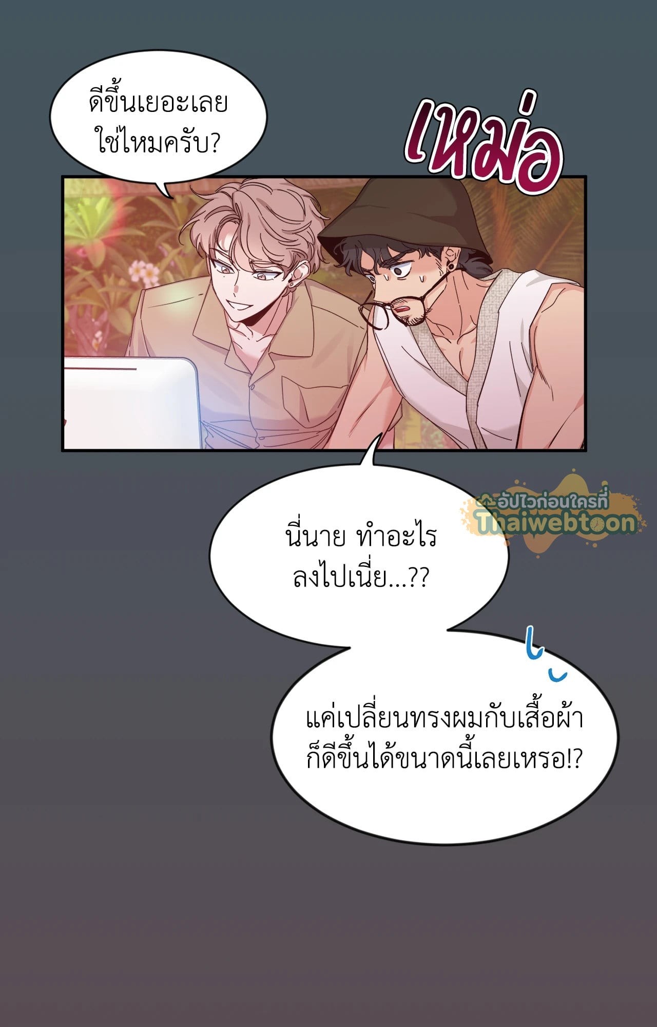 หน้า 74