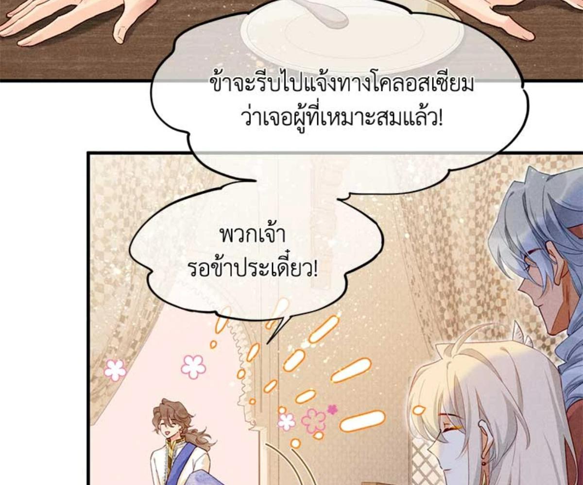 หน้า 94