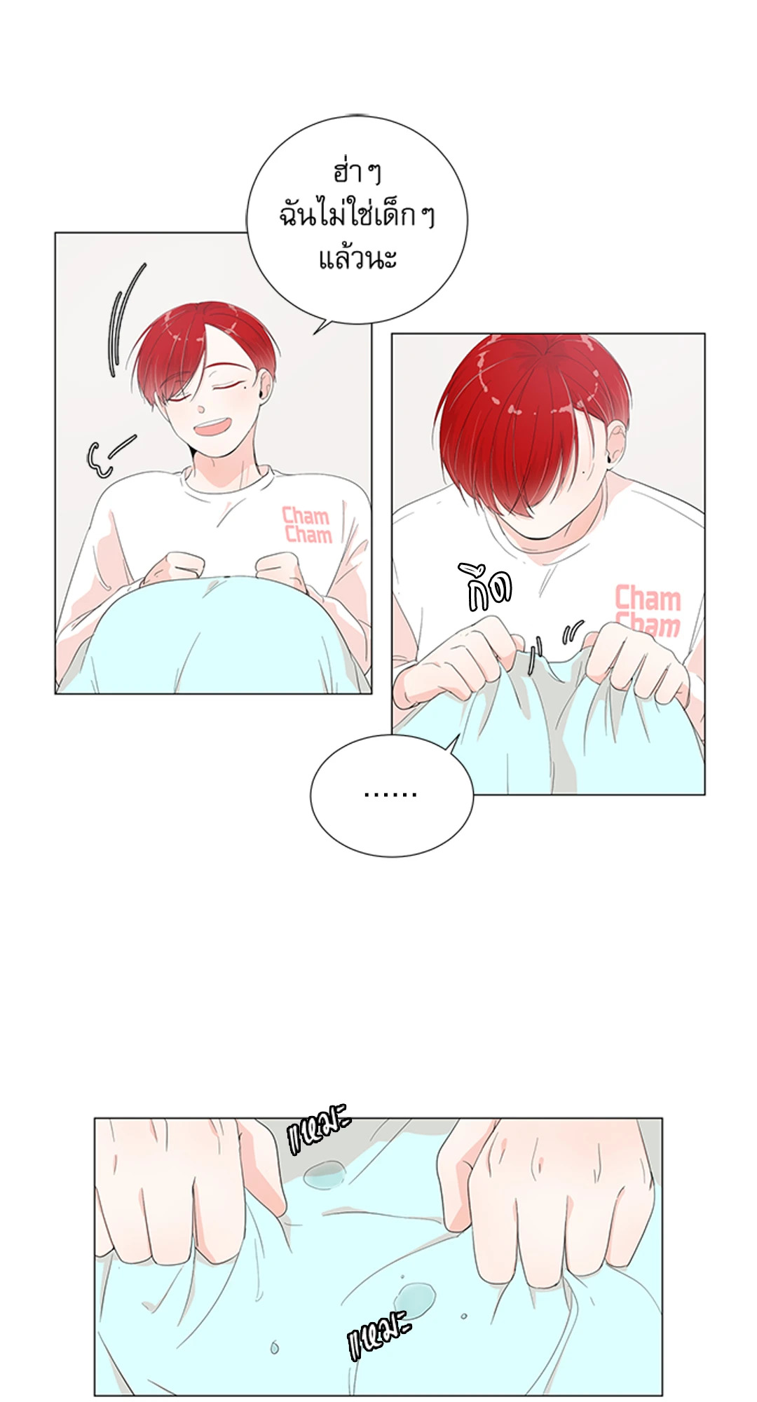 หน้า 43