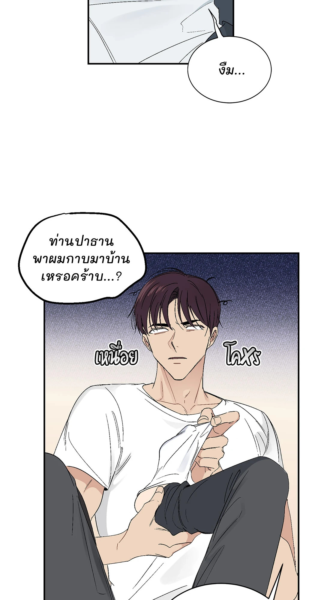 หน้า 34