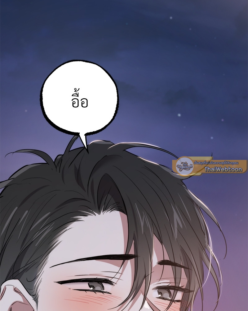 หน้า 117