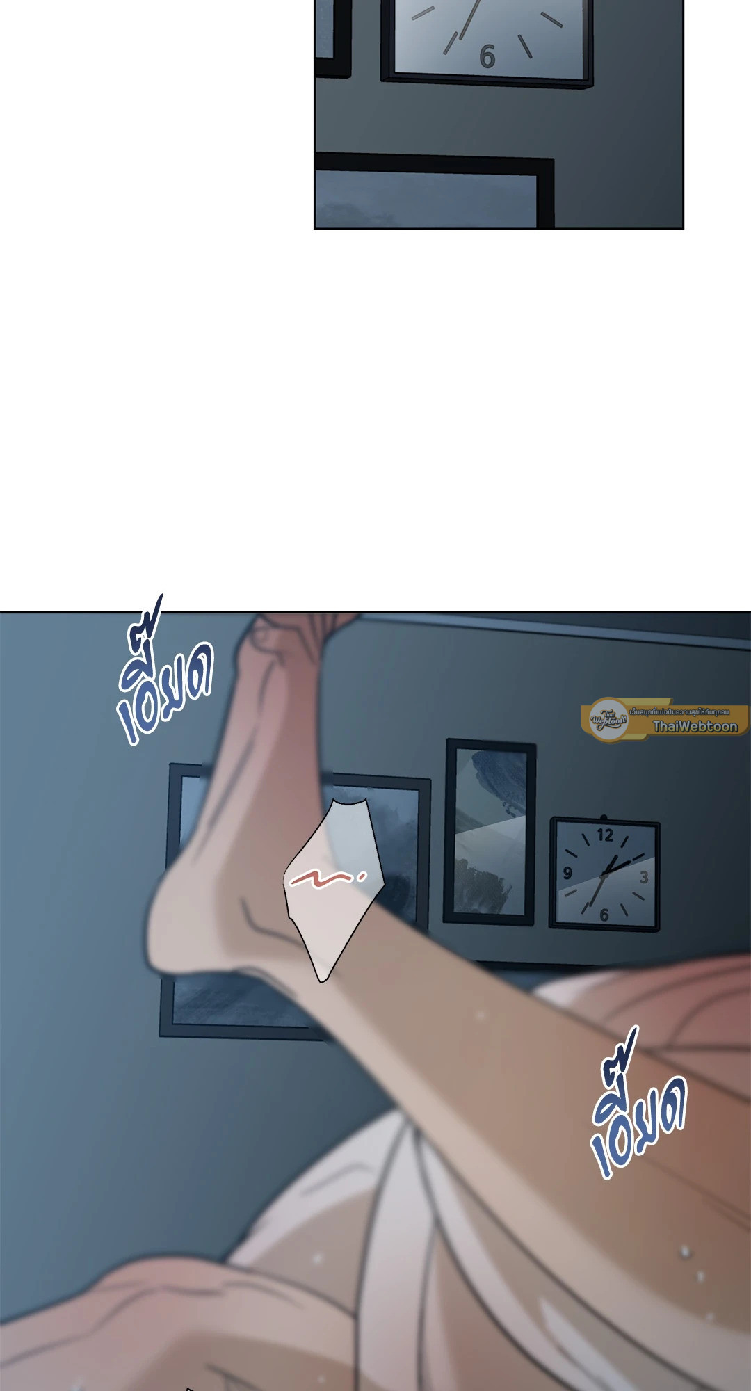 พรหมลิขิตไม่สิ้นสุด | A Fate Rewritten ตอนที่ 33 - รูปที่ 2