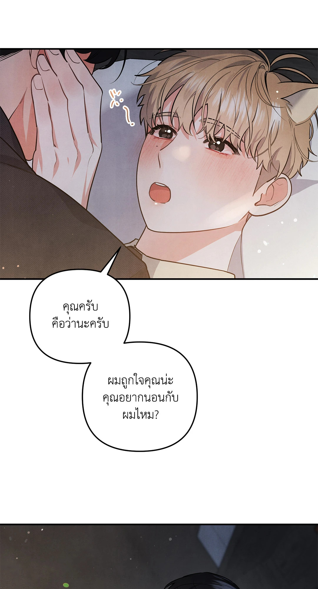 หน้า 69