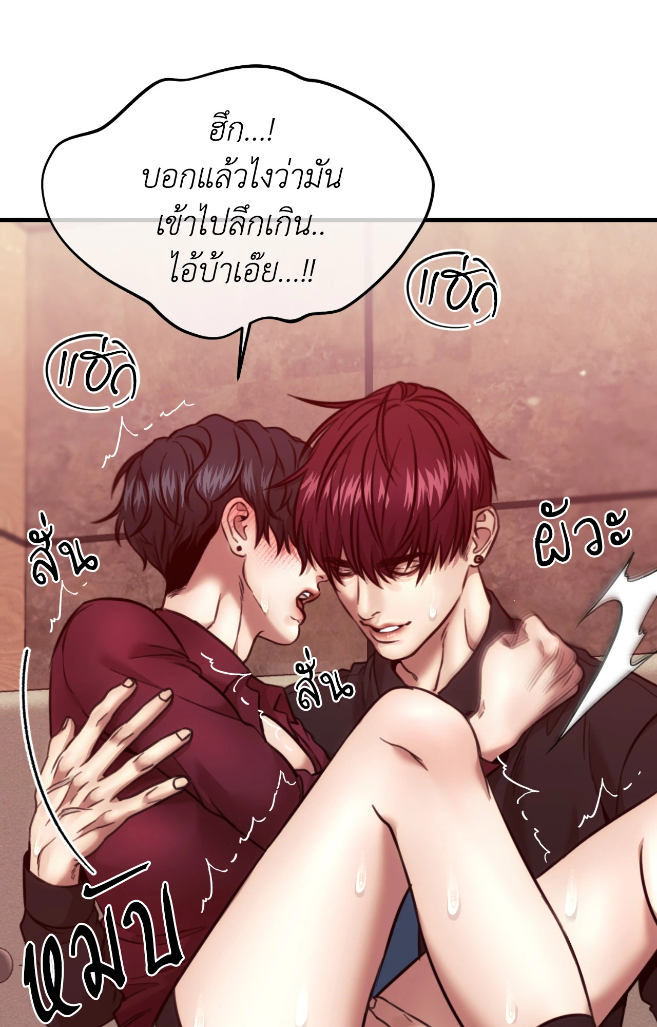 หน้า 31
