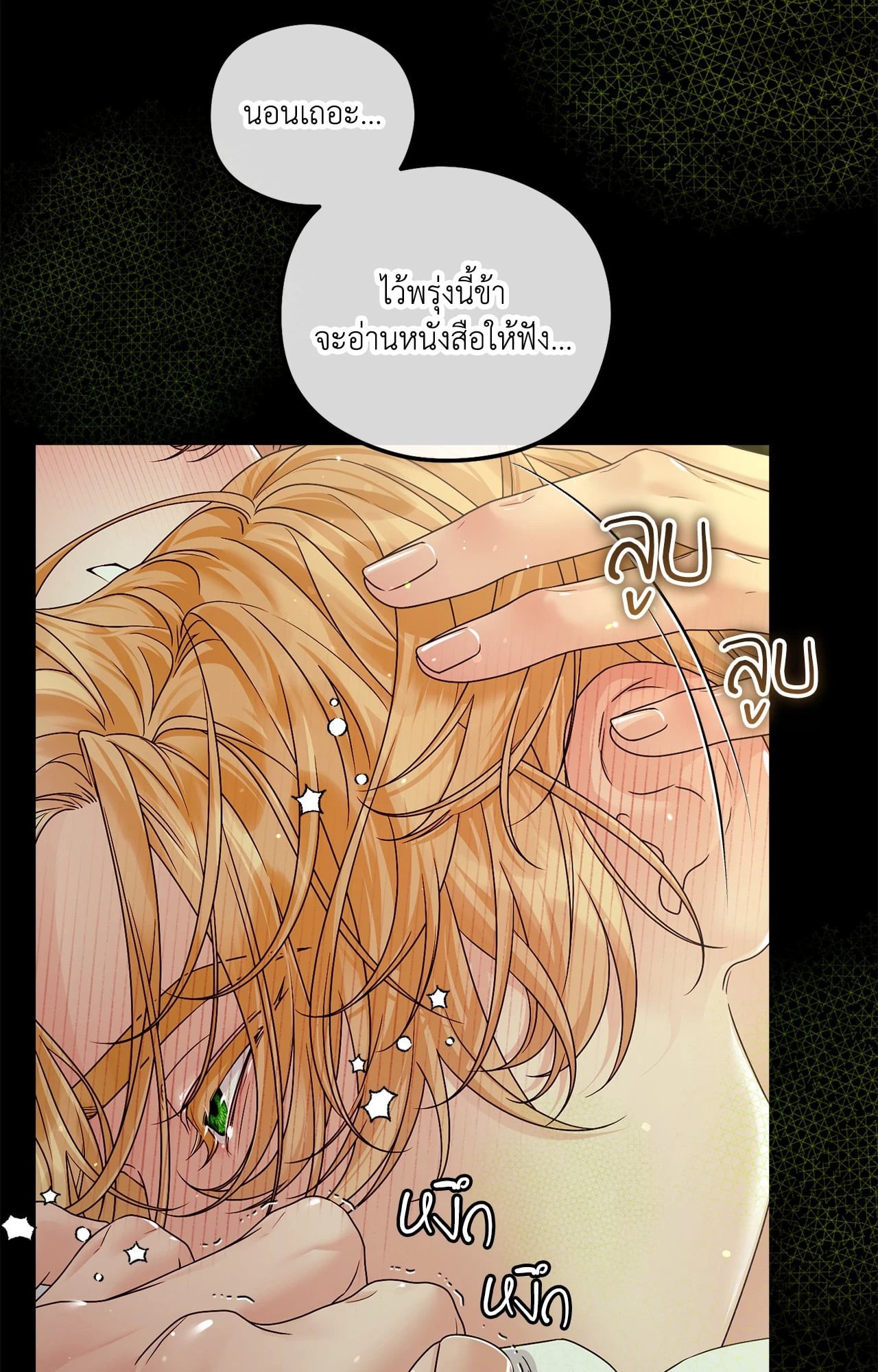 หน้า 51