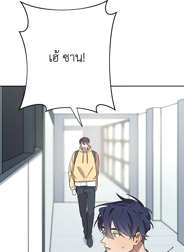 หน้า 85