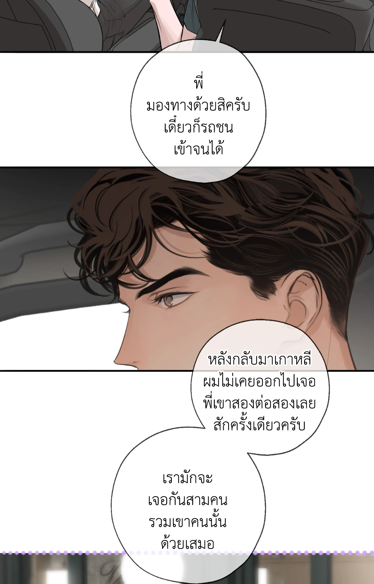 หน้า 57