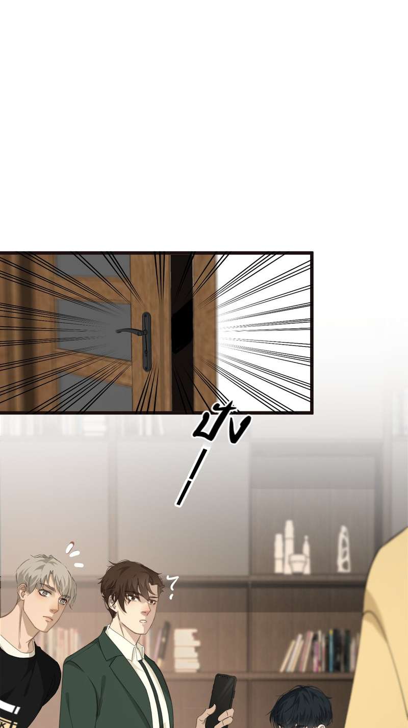 หัวใจนี้เต้นเพื่อคุณ | Love Me, Heal Me ตอนที่ 70 - รูปที่ 2