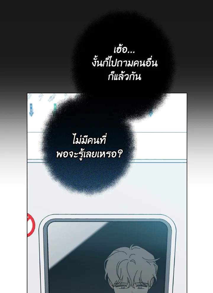 หน้า 79