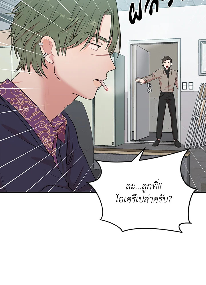 หน้า 51
