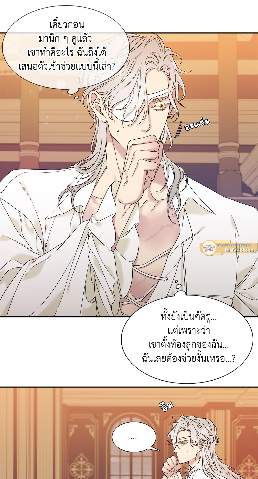หน้า 33