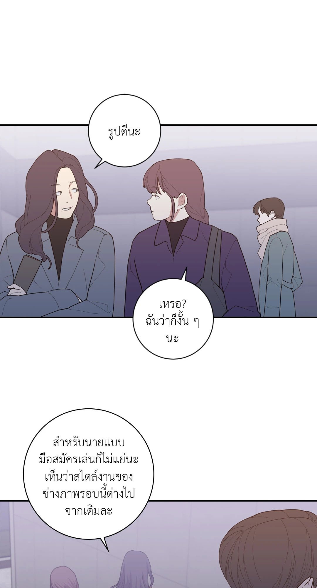 หน้า 48